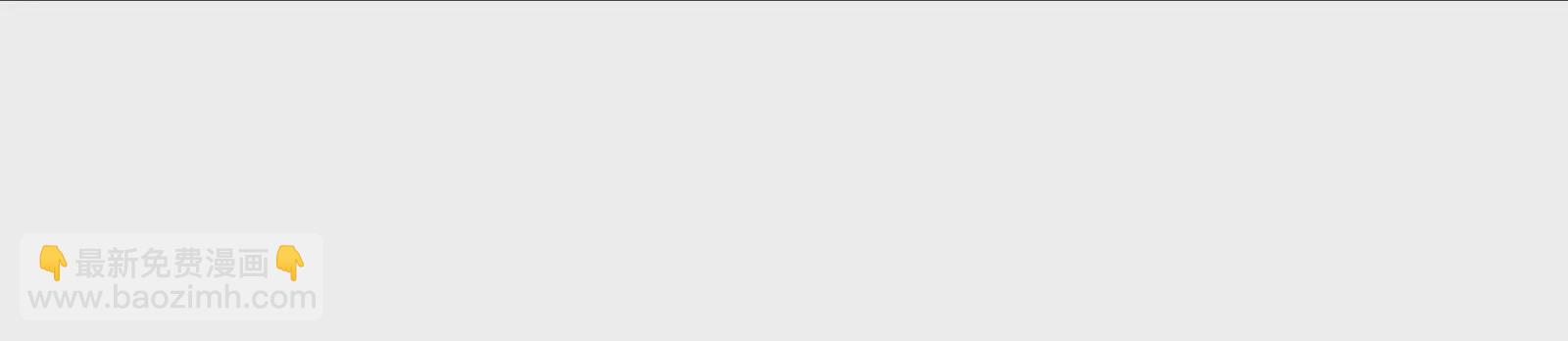 古神遊戲 - 第66話神話！紅色道具震撼登場(2/3) - 3